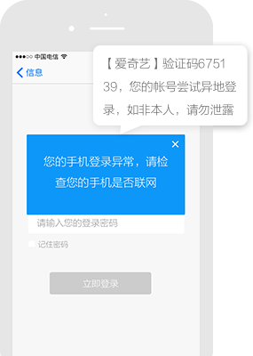 码信互联网营销,专业的新闻营销，新媒体和短视频推广平台平台短信推广案例